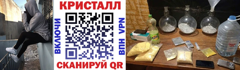 закладки  Динская  darknet клад  Амфетамин Premium 