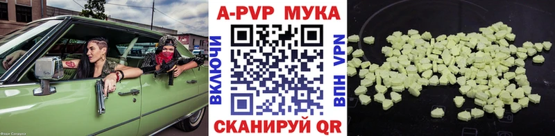 дарк нет как зайти  Динская  Alpha-PVP СК КРИС  закладка 