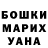 МЕТАДОН кристалл Yazichnik 666