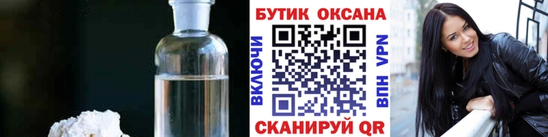 мега   Динская  Бутират оксана 