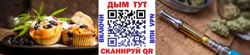 блэк спрут как зайти  Динская  Canna-Cookies марихуана 