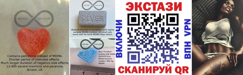 ЭКСТАЗИ 300 mg Динская