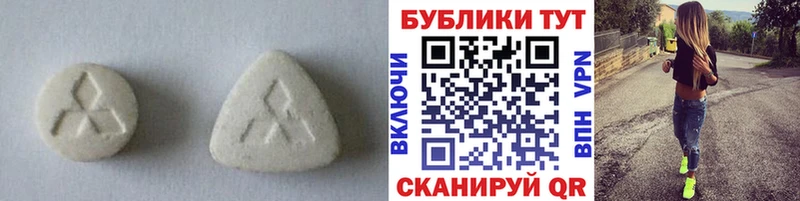 где продают   Динская  Экстази круглые 