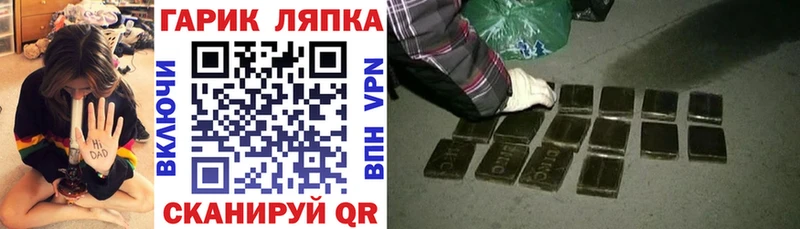 Гашиш VHQ  Динская 
