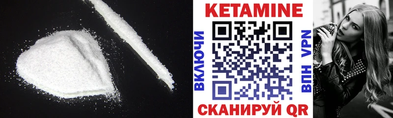 наркотики  Динская  Кетамин VHQ 