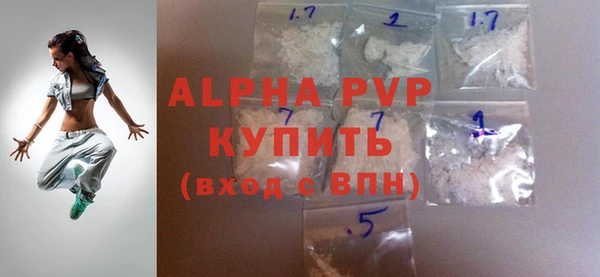 спиды Алексеевка