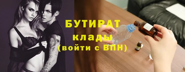 мефедрон Алексин