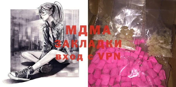 мефедрон Алексин