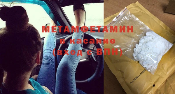 мефедрон Алексин