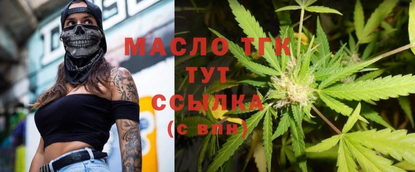 мефедрон Алексин
