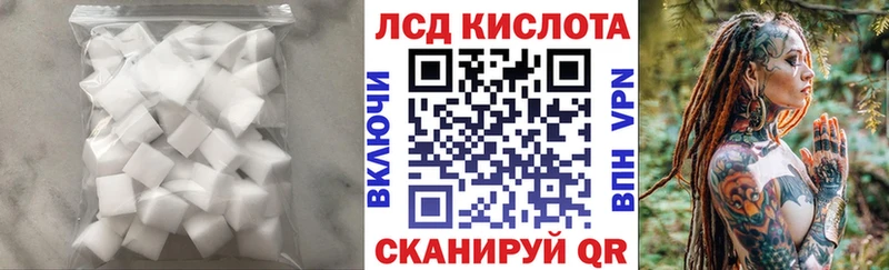 продажа наркотиков  дарк нет формула  Лсд 25 экстази кислота  Динская 