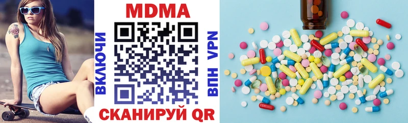 как найти наркотики  Динская  МДМА молли 