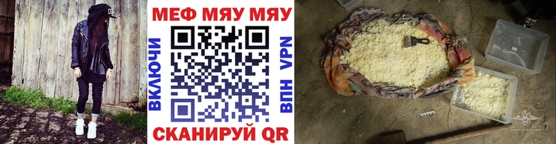 МЕФ мука Динская