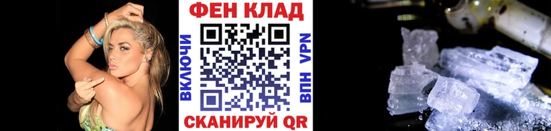 Метамфетамин кристалл  Динская 