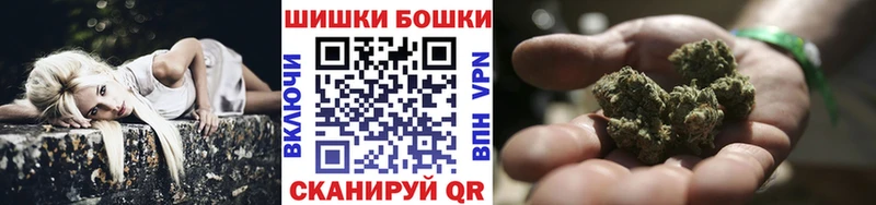 МАРИХУАНА планчик купить закладку Динская